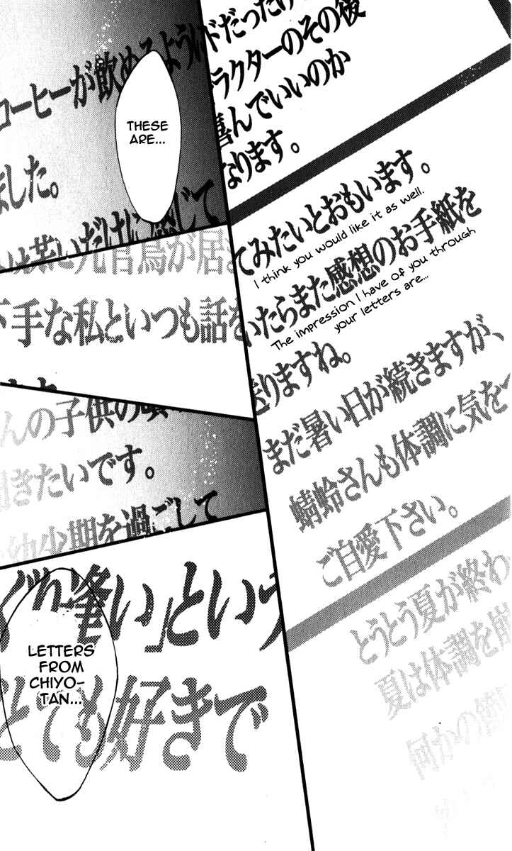 Page 9 Chapter 30 Inu x Boku SS