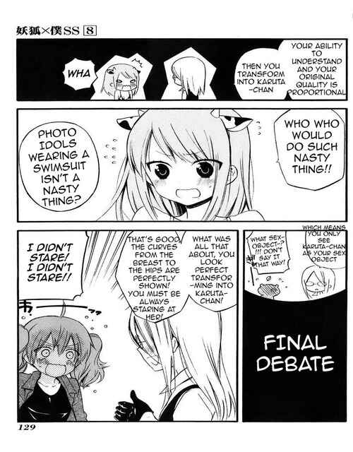 Page 18 Chapter 36.1 Inu x Boku SS