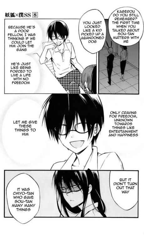 Page 28 Chapter 36.1 Inu x Boku SS