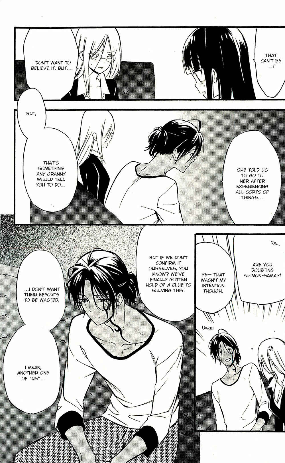 Page 16 Chapter 42 Inu x Boku SS
