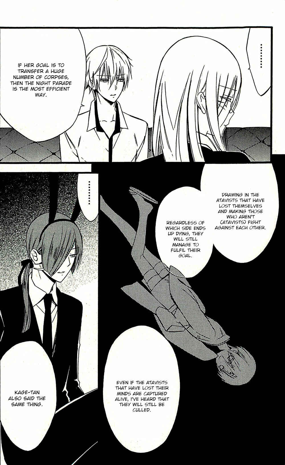 Page 17 Chapter 42 Inu x Boku SS