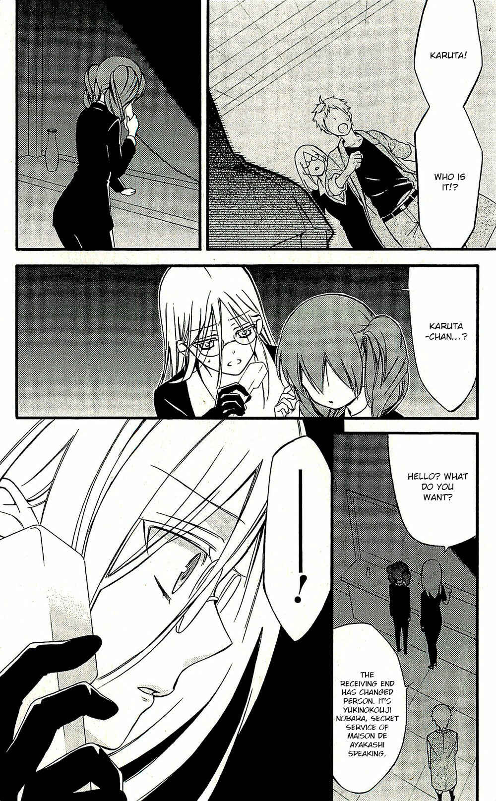 Page 21 Chapter 42 Inu x Boku SS