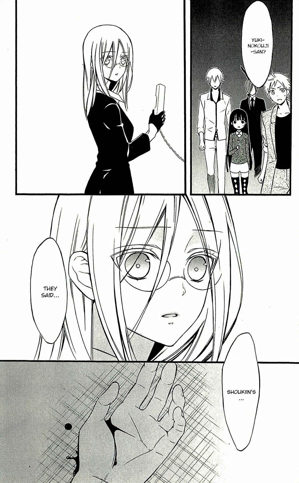 Page 22 Chapter 42 Inu x Boku SS