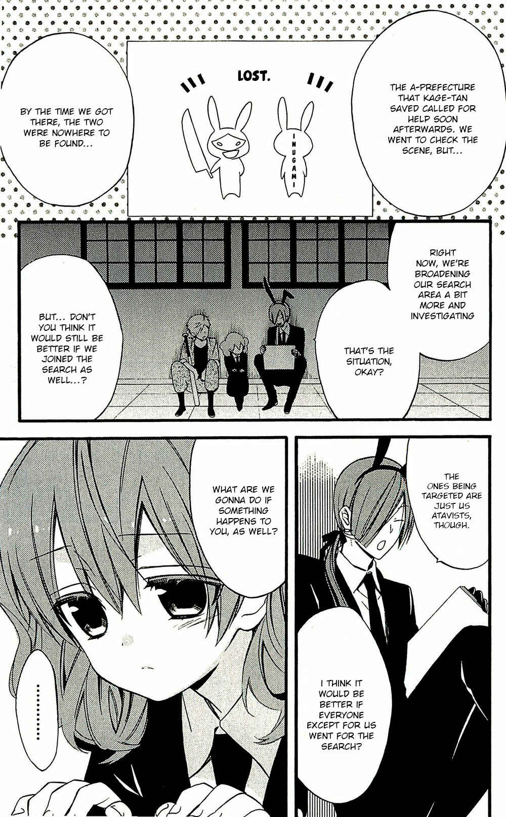 Page 8 Chapter 42 Inu x Boku SS