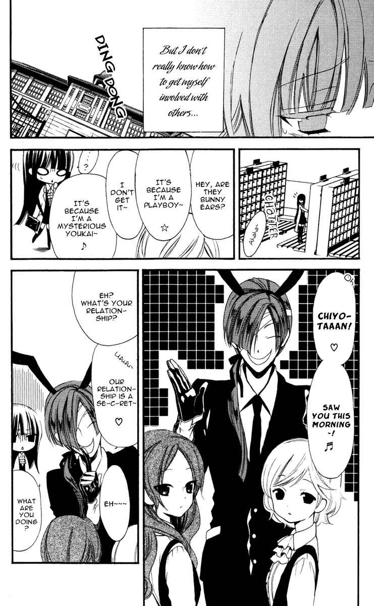 Page 11 Chapter 5 Inu x Boku SS