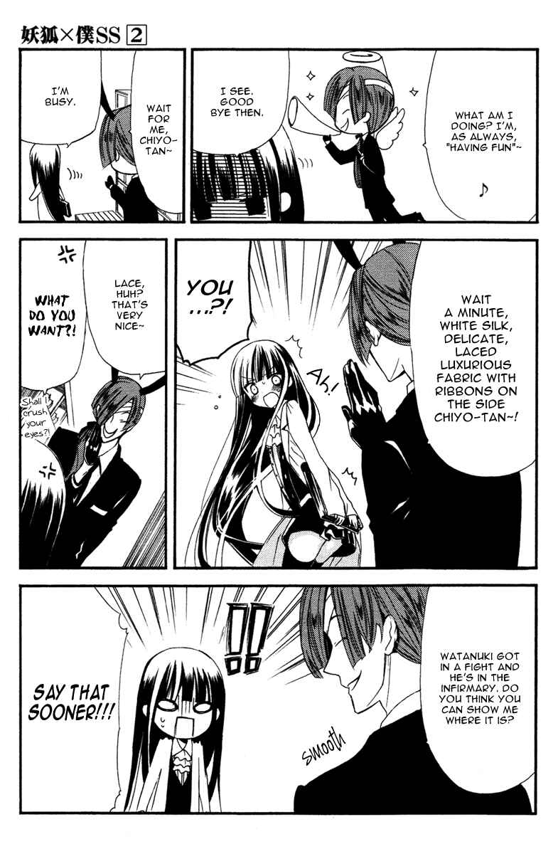 Page 12 Chapter 5 Inu x Boku SS