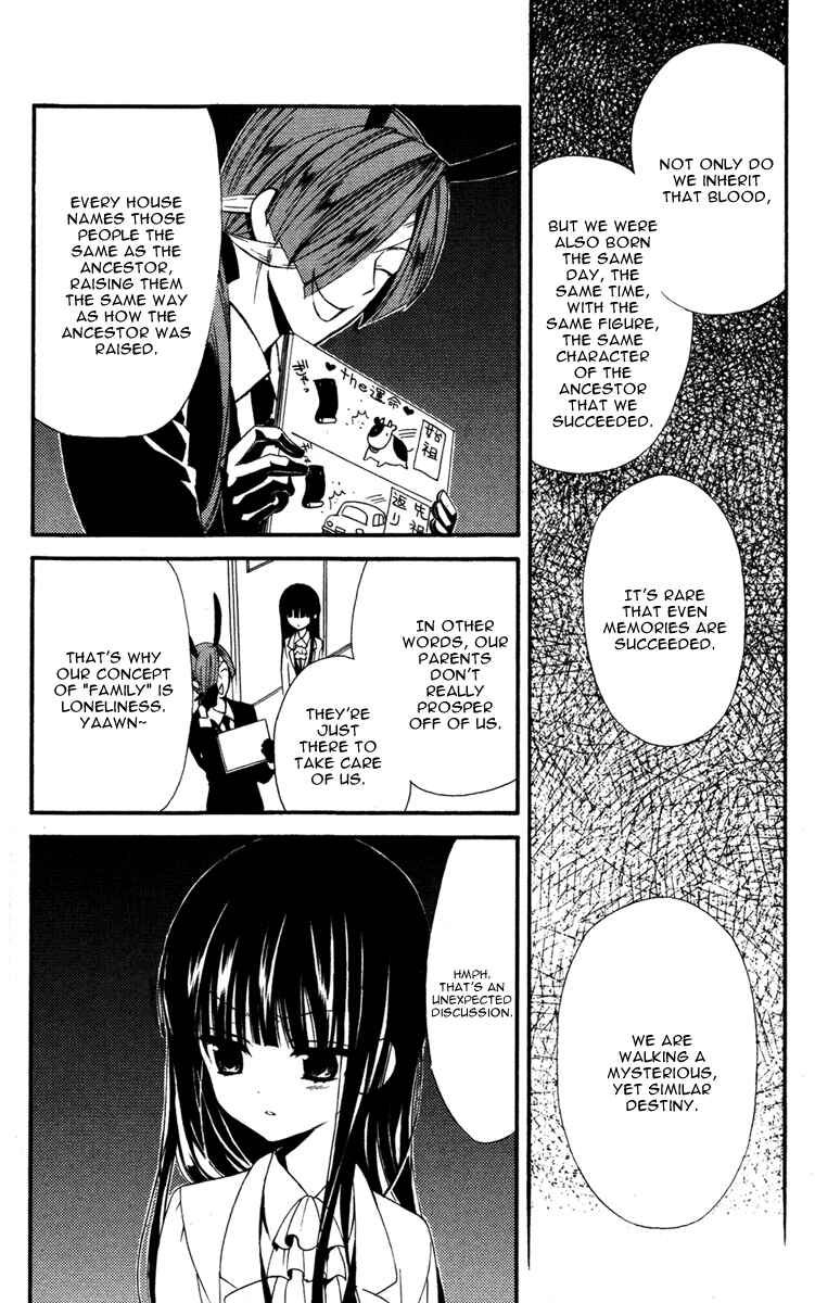 Page 17 Chapter 5 Inu x Boku SS