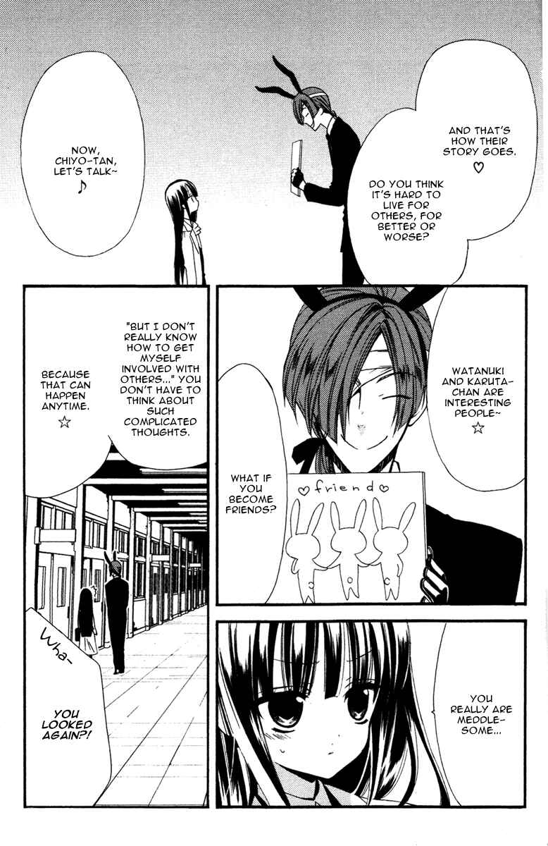 Page 18 Chapter 5 Inu x Boku SS