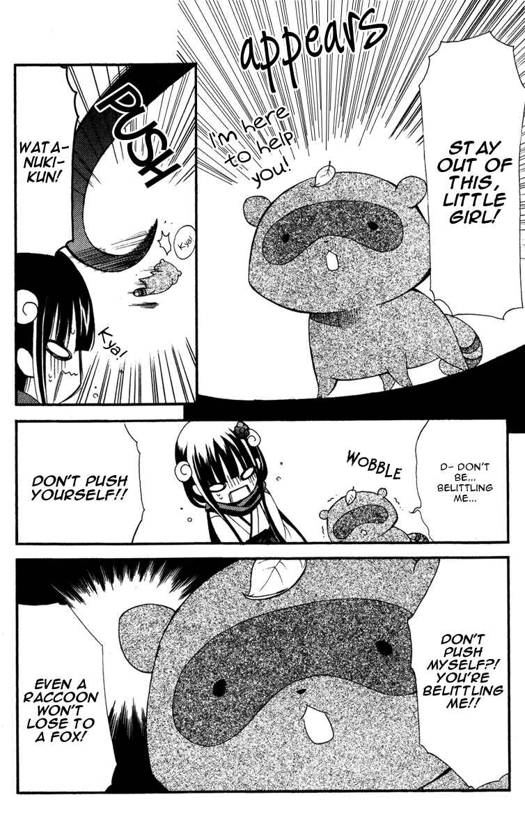 Page 29 Chapter 5 Inu x Boku SS