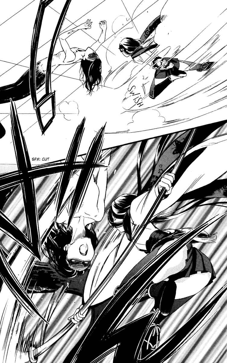 Page 31 Chapter 5 Inu x Boku SS