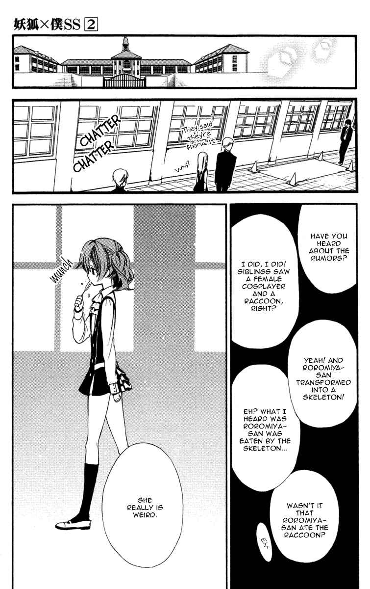 Page 38 Chapter 5 Inu x Boku SS