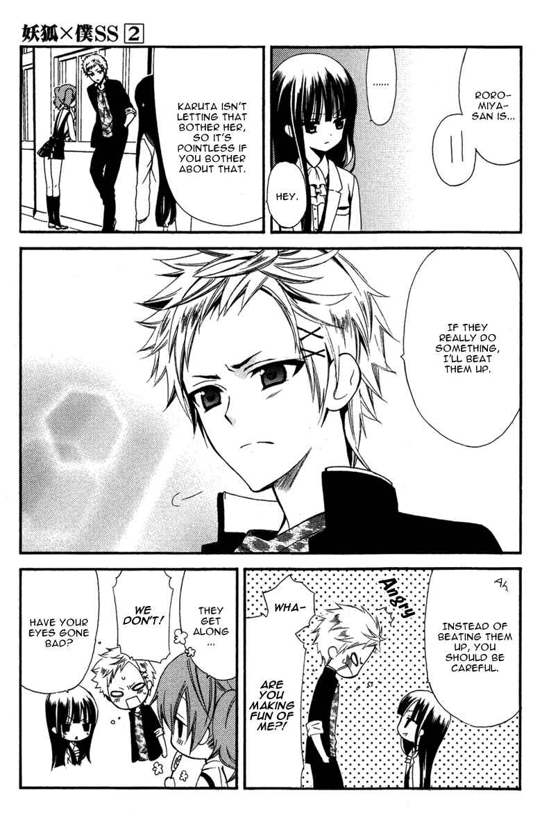 Page 40 Chapter 5 Inu x Boku SS