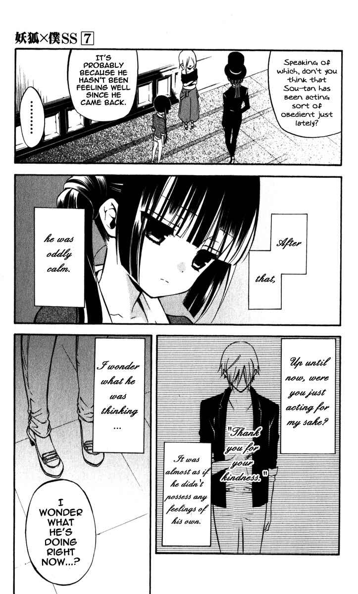 Page 12 Chapter 29 Inu x Boku SS