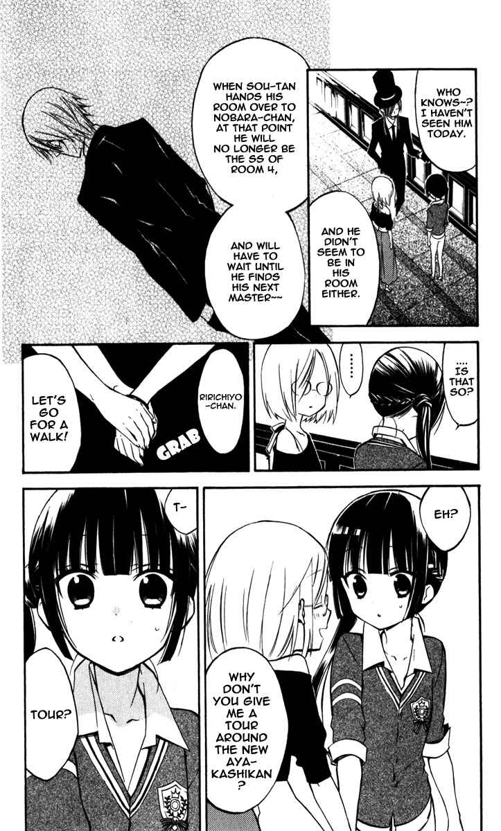 Page 13 Chapter 29 Inu x Boku SS