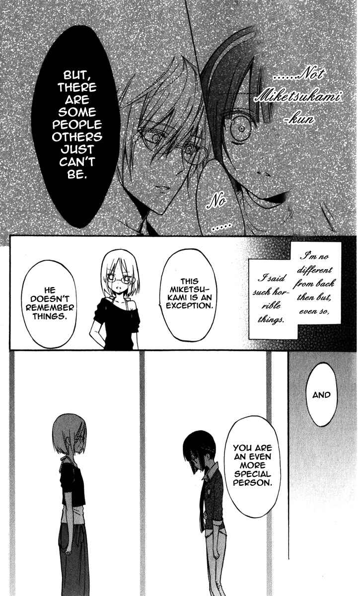 Page 16 Chapter 29 Inu x Boku SS