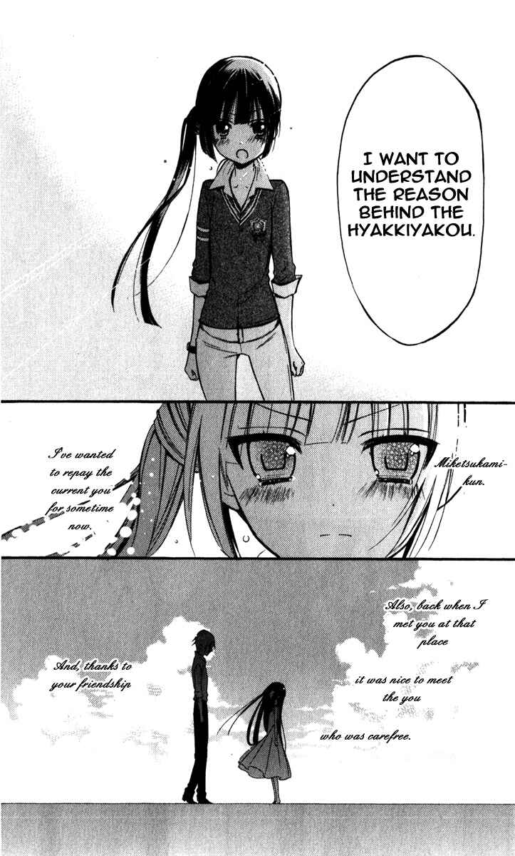 Page 19 Chapter 29 Inu x Boku SS
