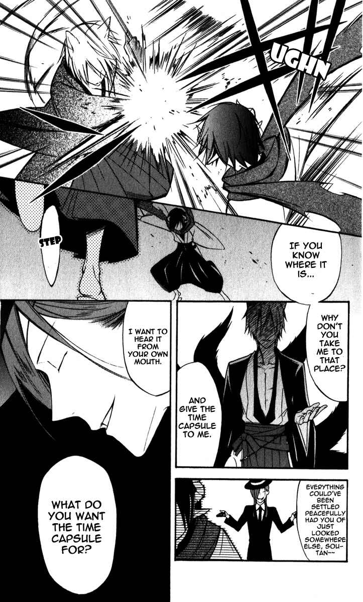 Page 26 Chapter 29 Inu x Boku SS