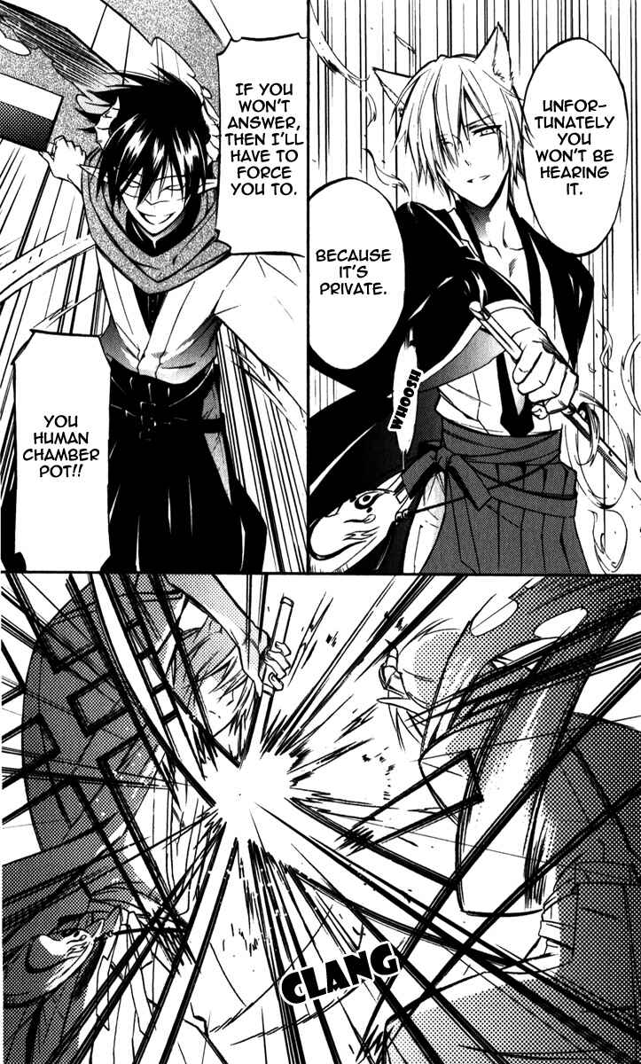 Page 27 Chapter 29 Inu x Boku SS