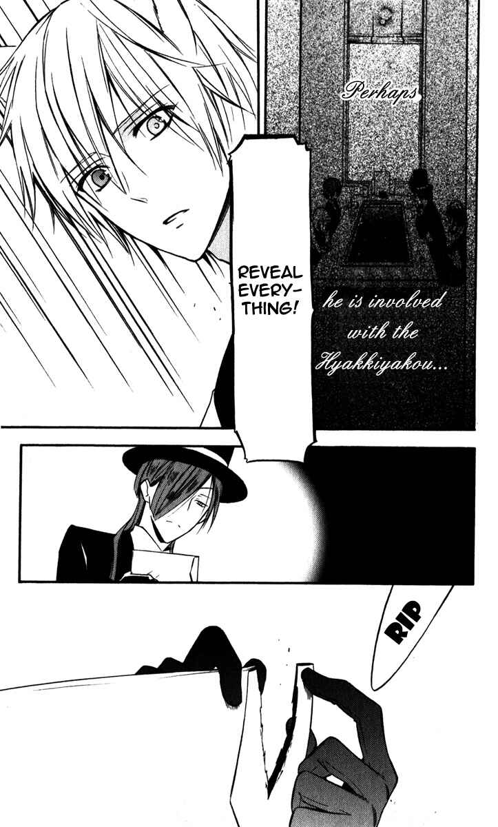 Page 32 Chapter 29 Inu x Boku SS