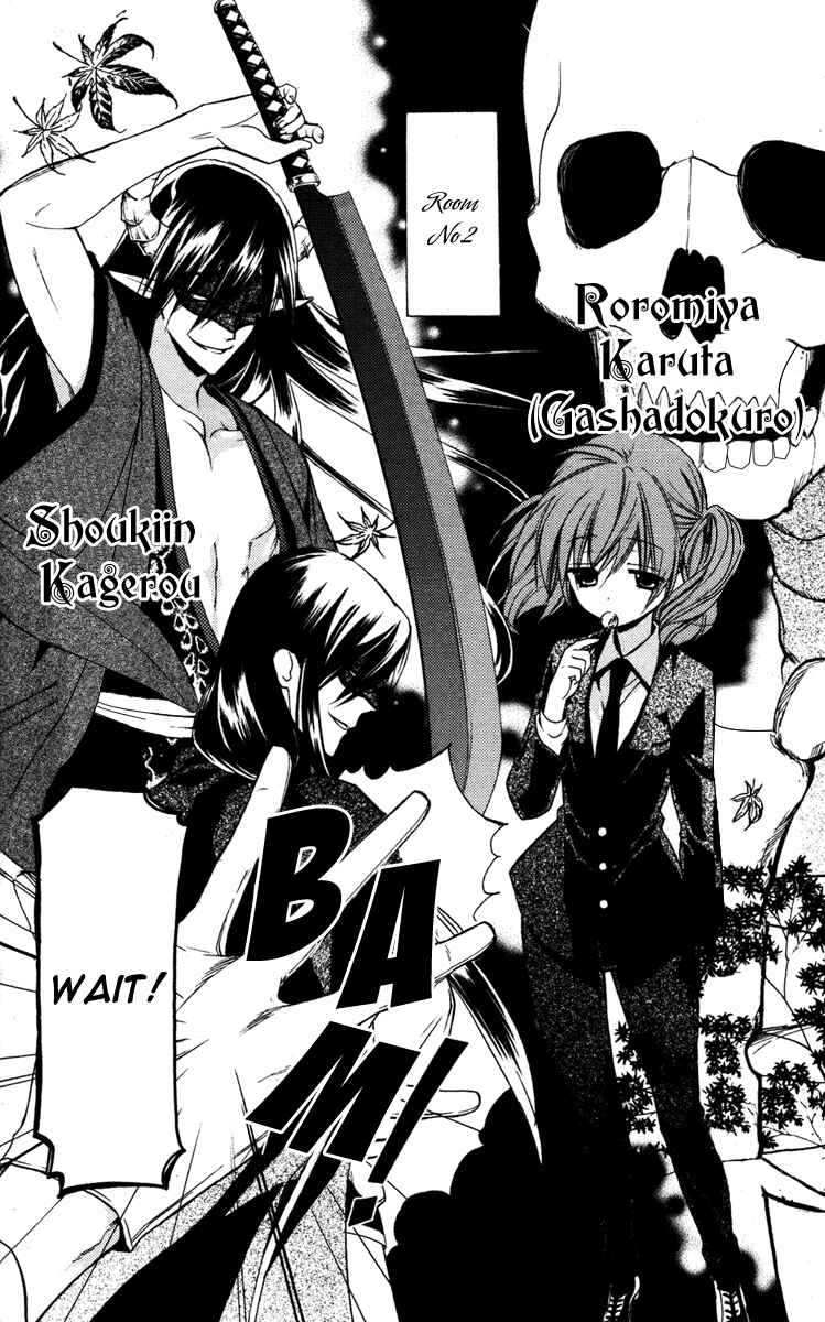 Page 11 Chapter 8.9 Inu x Boku SS