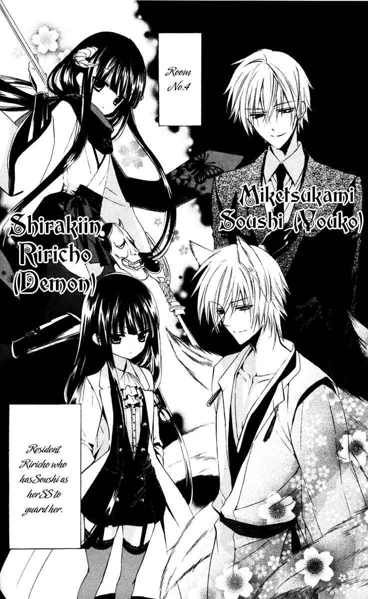 Page 5 Chapter 8.9 Inu x Boku SS