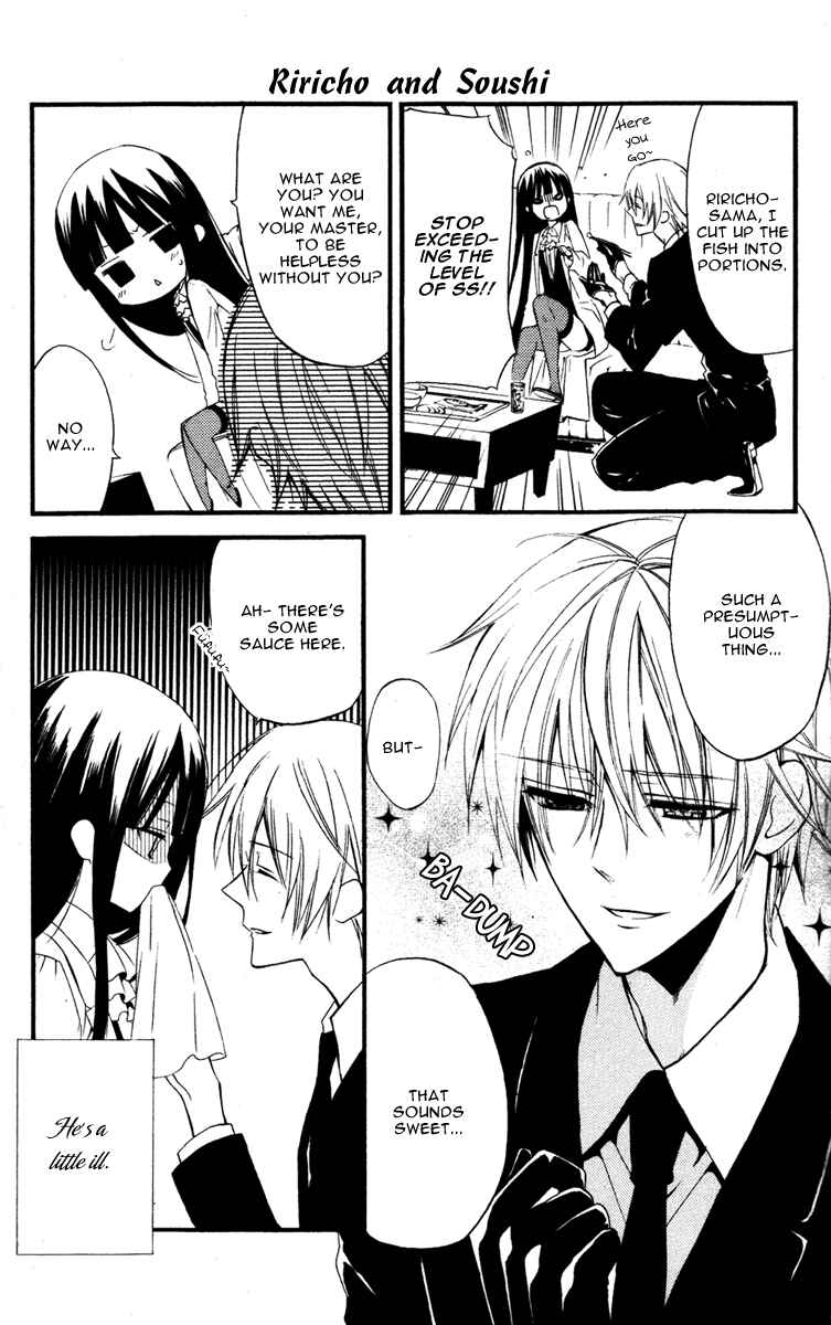 Page 6 Chapter 8.9 Inu x Boku SS