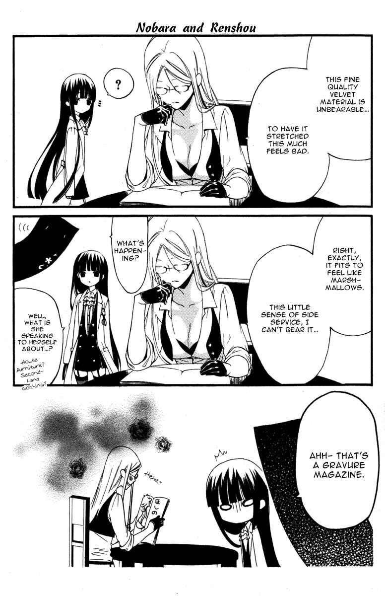 Page 8 Chapter 8.9 Inu x Boku SS