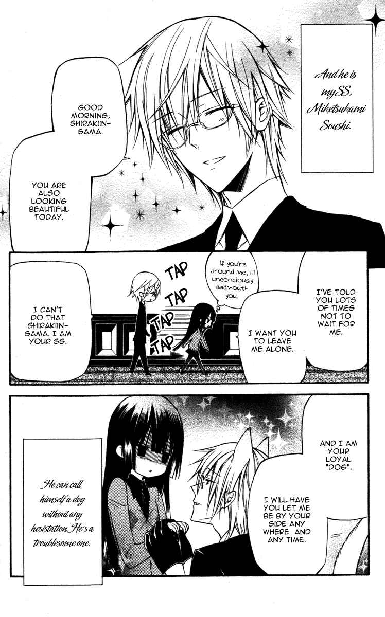 Page 10 Chapter 19 Inu x Boku SS