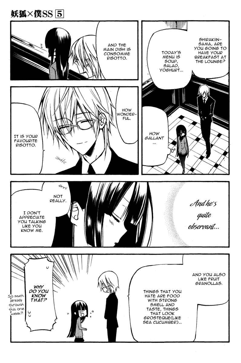 Page 13 Chapter 19 Inu x Boku SS