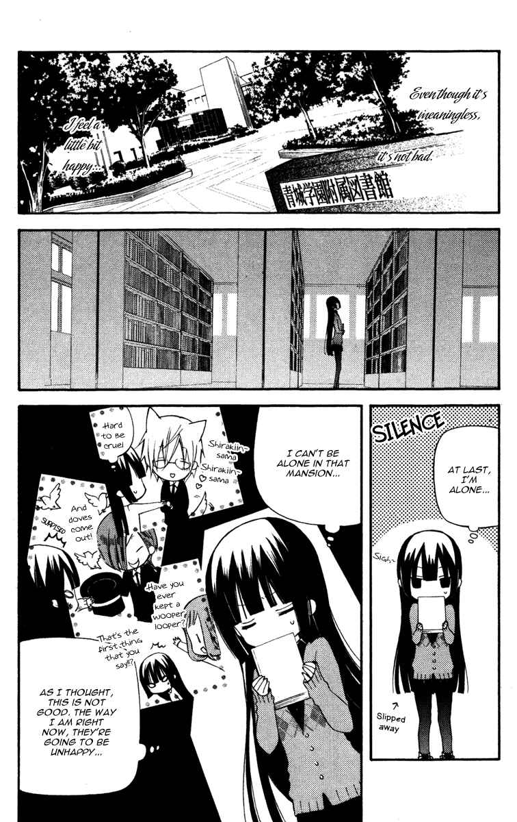 Page 16 Chapter 19 Inu x Boku SS