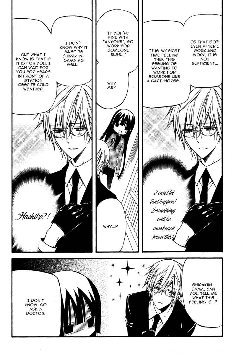 Page 19 Chapter 19 Inu x Boku SS