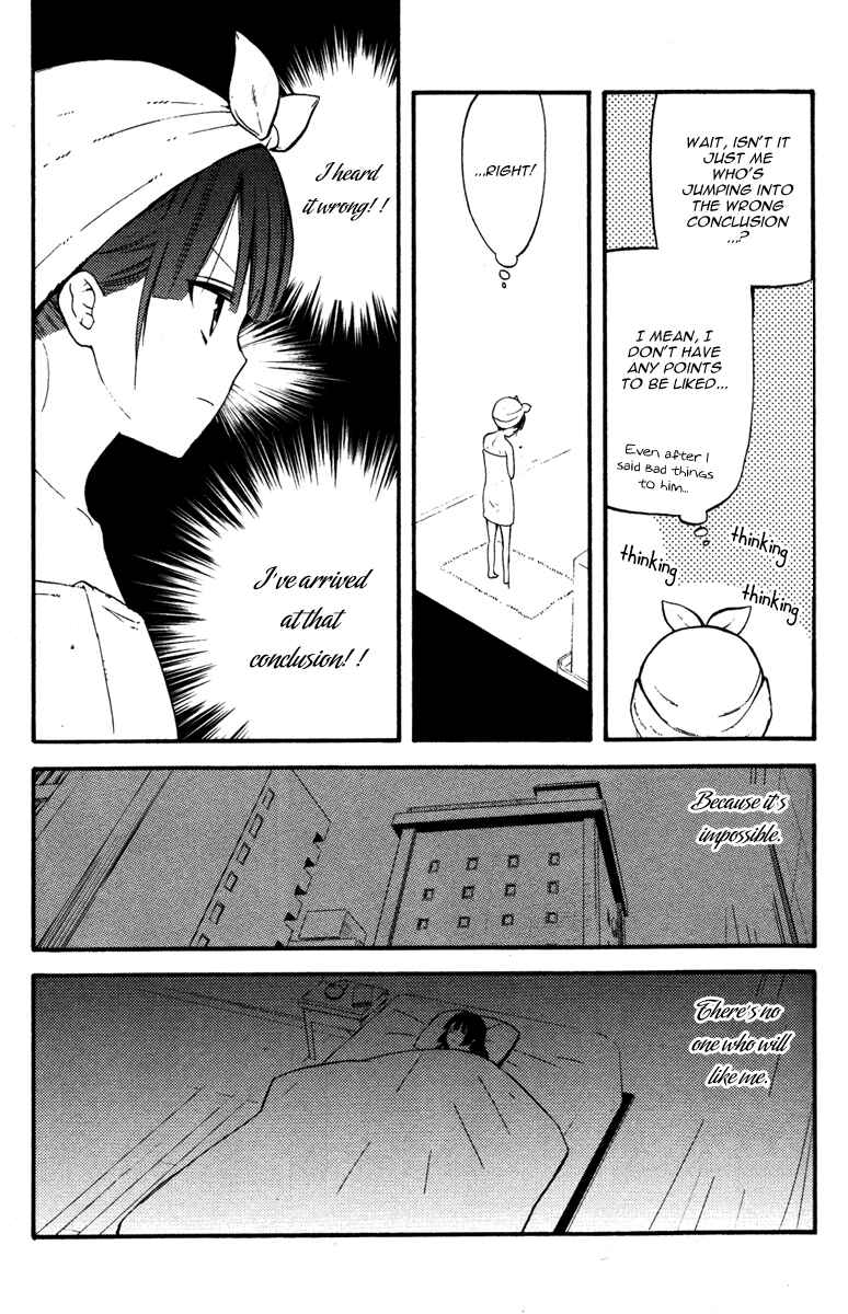Page 23 Chapter 19 Inu x Boku SS