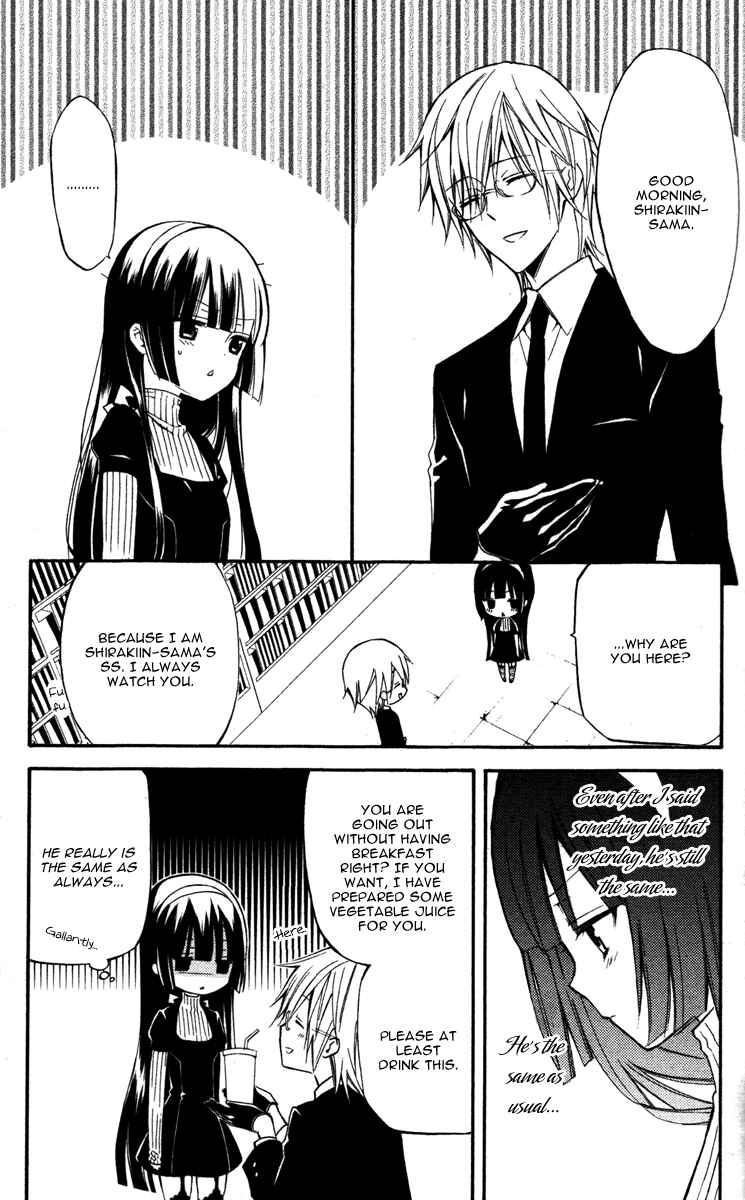 Page 27 Chapter 19 Inu x Boku SS