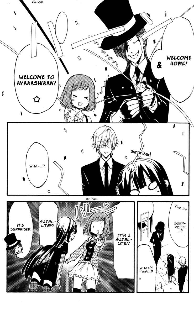 Page 31 Chapter 19 Inu x Boku SS