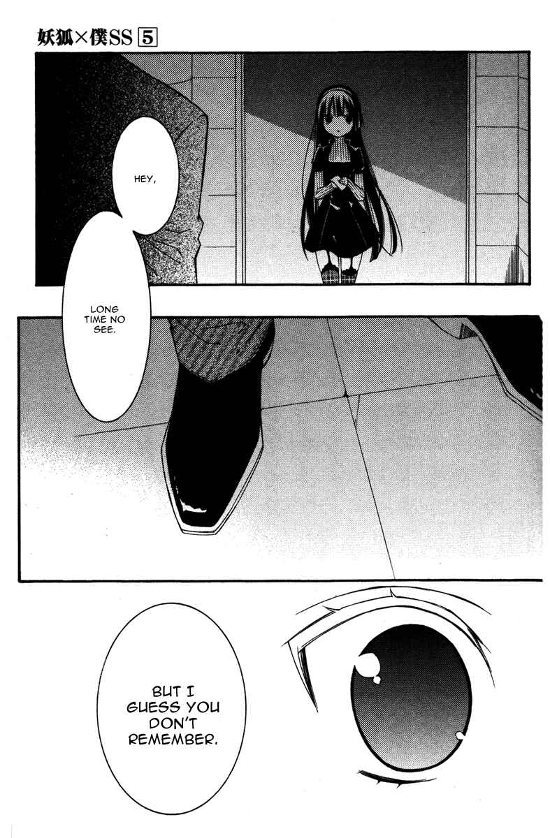 Page 35 Chapter 19 Inu x Boku SS