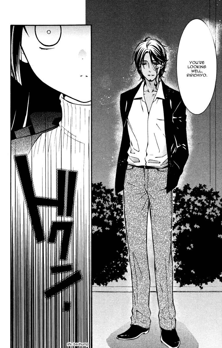 Page 36 Chapter 19 Inu x Boku SS