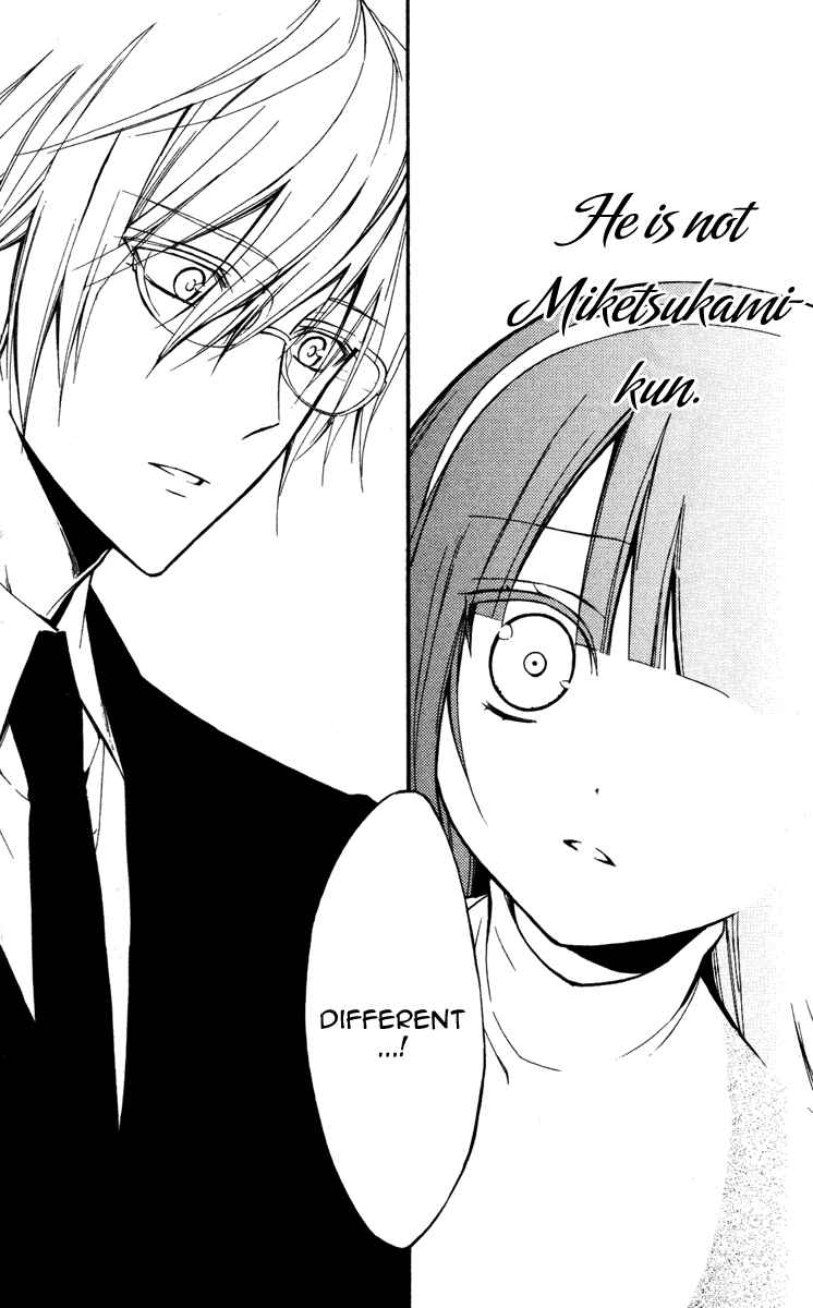 Page 40 Chapter 19 Inu x Boku SS