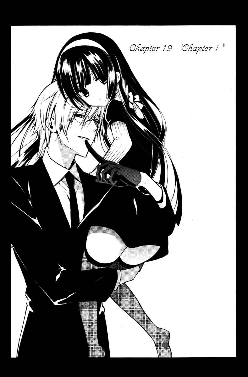 Page 7 Chapter 19 Inu x Boku SS