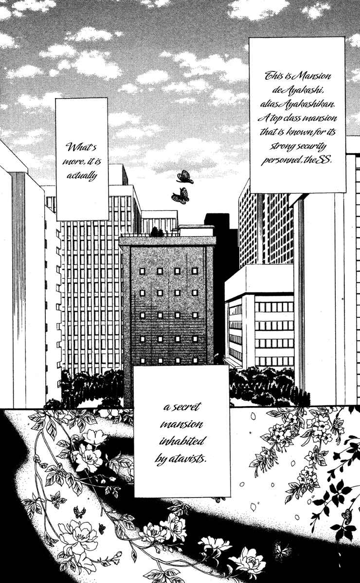 Page 8 Chapter 19 Inu x Boku SS