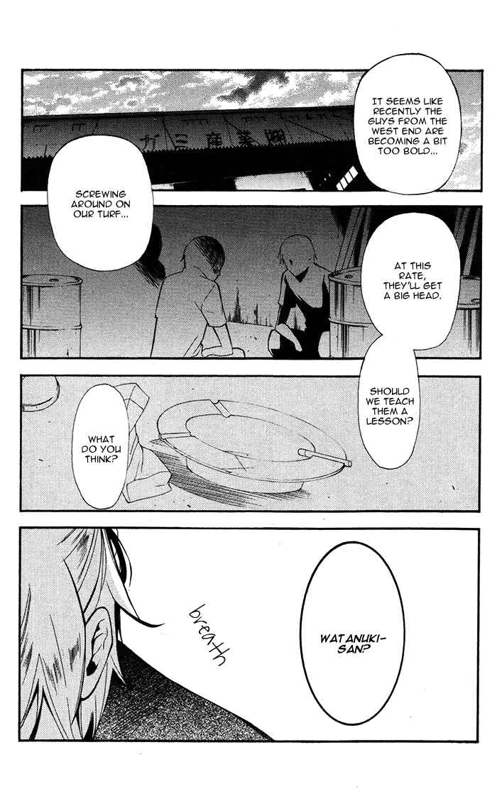 Page 10 Chapter 24 Inu x Boku SS