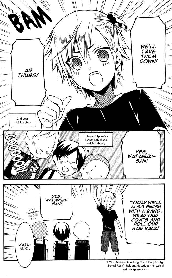 Page 11 Chapter 24 Inu x Boku SS