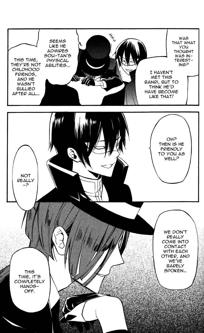 Page 16 Chapter 24 Inu x Boku SS