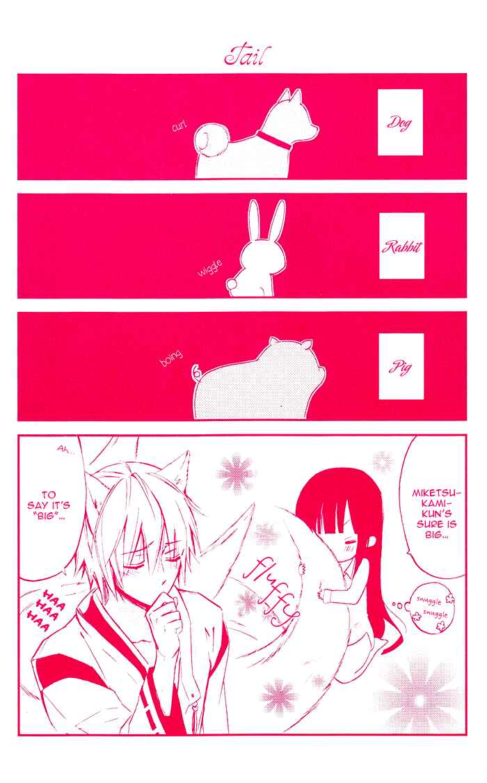 Page 3 Chapter 24 Inu x Boku SS