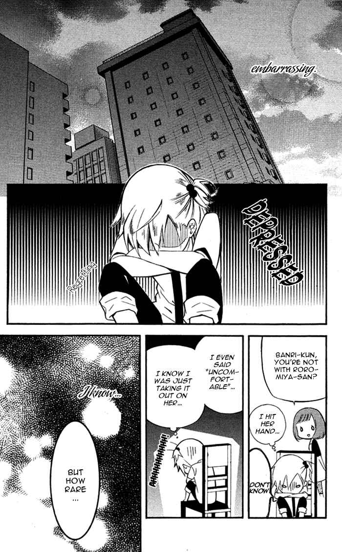 Page 31 Chapter 24 Inu x Boku SS