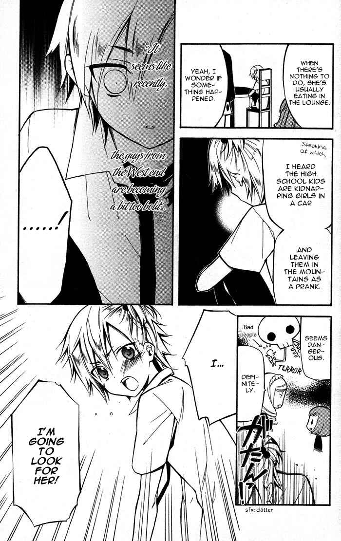 Page 32 Chapter 24 Inu x Boku SS