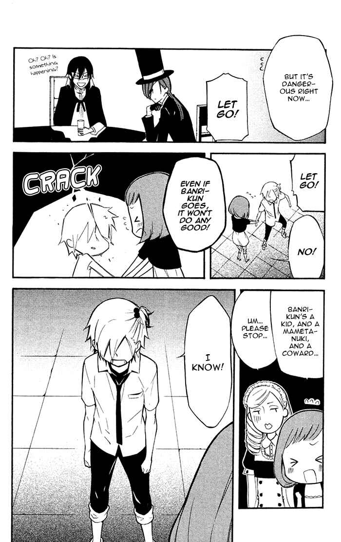 Page 33 Chapter 24 Inu x Boku SS