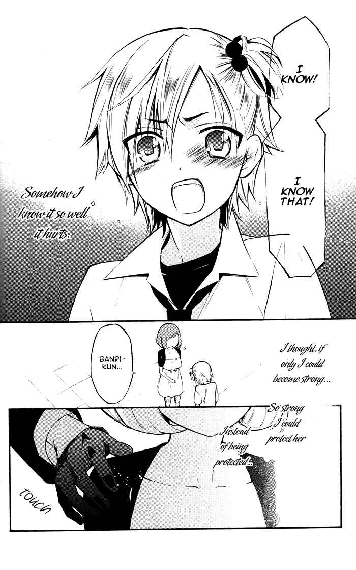 Page 35 Chapter 24 Inu x Boku SS