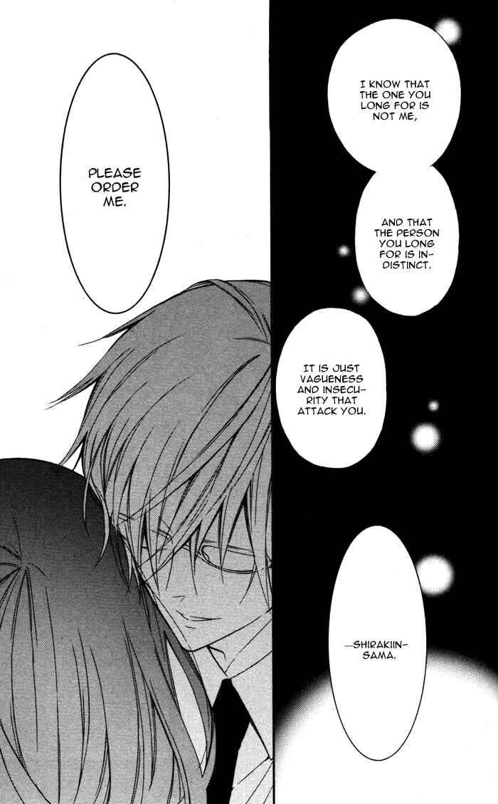 Page 15 Chapter 20 Inu x Boku SS