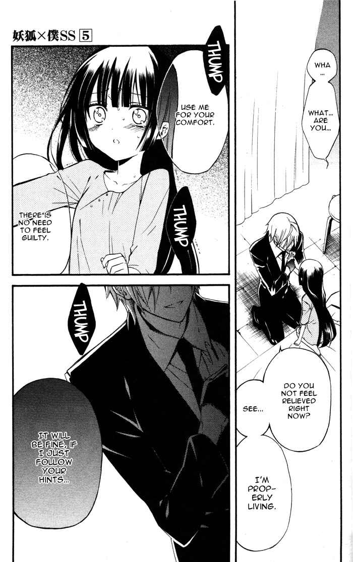 Page 17 Chapter 20 Inu x Boku SS