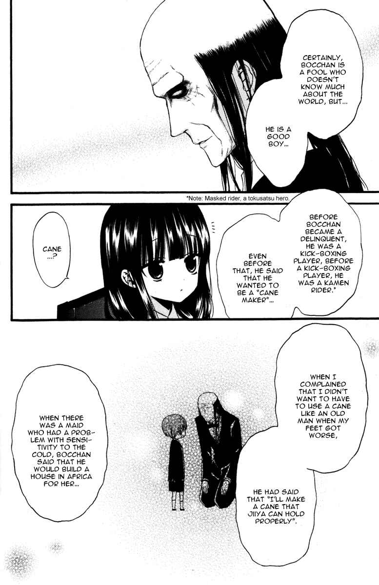 Page 12 Chapter 12 Inu x Boku SS